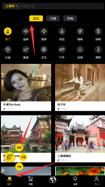 大家的五一假期是怎么样安排的？