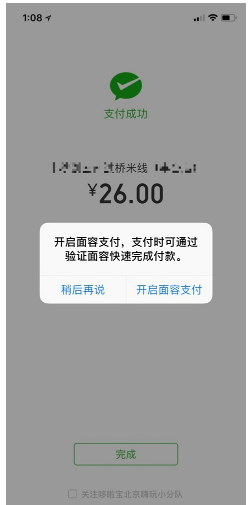 如何评价英伟达 1 月 31 日收涨 0.77%，收复近两日跌幅？