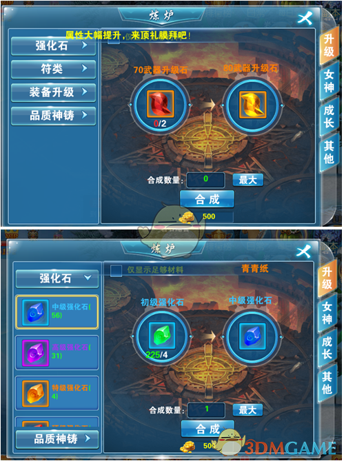 今夜！大反攻！