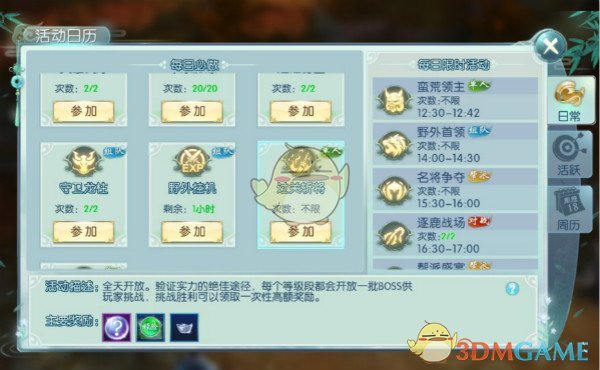 巴基斯坦对华提出增加货币互换额度