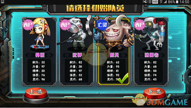 陈小春高瀚宇披哥的默契