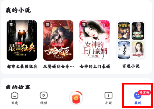 历史上有哪些很冷的冷知识?