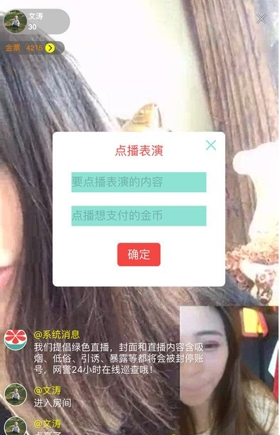 破万撑伞图