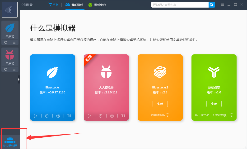 如何看待大学里学生对老师的评教？
