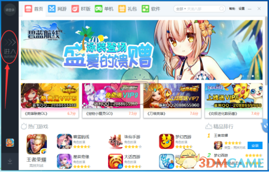 Ella王蓉心跳舞台气血感好足