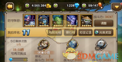 我居然和奶奶早逝的女儿有一样的胎记