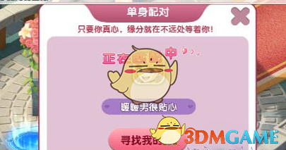 五金冠女装网店少女凯拉跑路