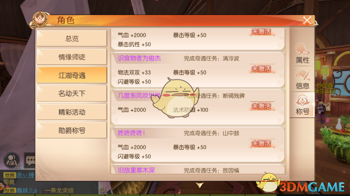 校园里的空调开机仪式