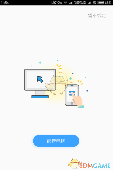 强制清场事件后 刘畊宏9天掉粉23万