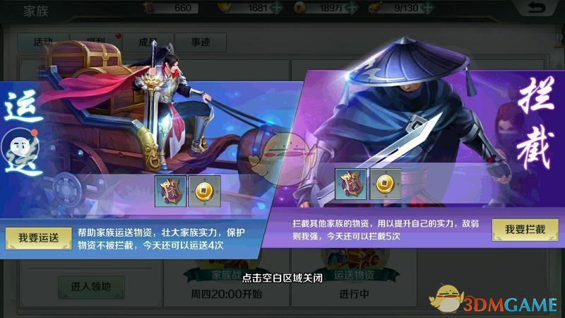 隔夜要闻：美股收涨 金价创新高 美国海关出现故障 贸易战引发美国资产外流 美债收益率攀升