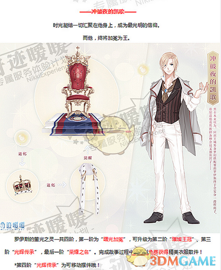 陈好宋茜绿野仙踪