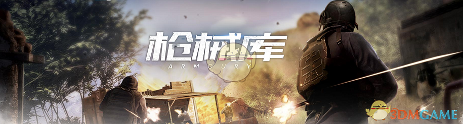 鲁班元芳战令新皮肤