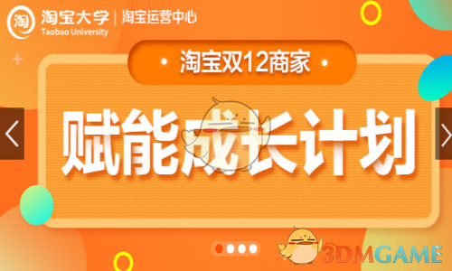 载学生大巴与渣土车相撞监控画面