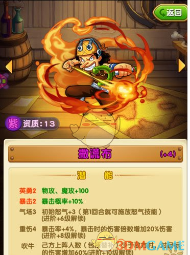 美方俄乌和平计划最终版详细内容