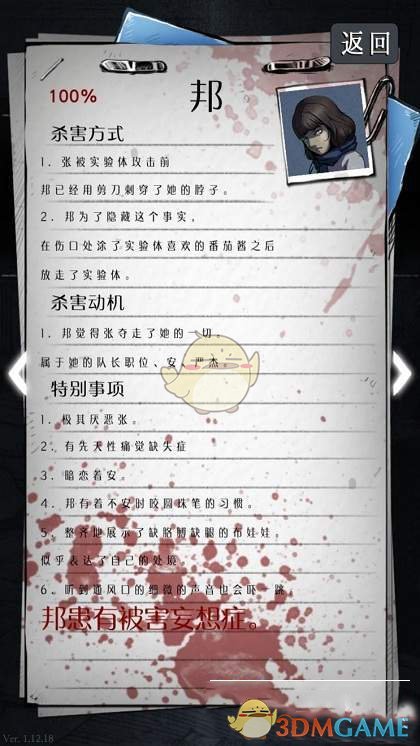 甲亢哥有电子翻译了