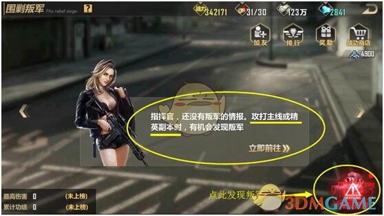 郑钦文现身钻石球场赛前训练