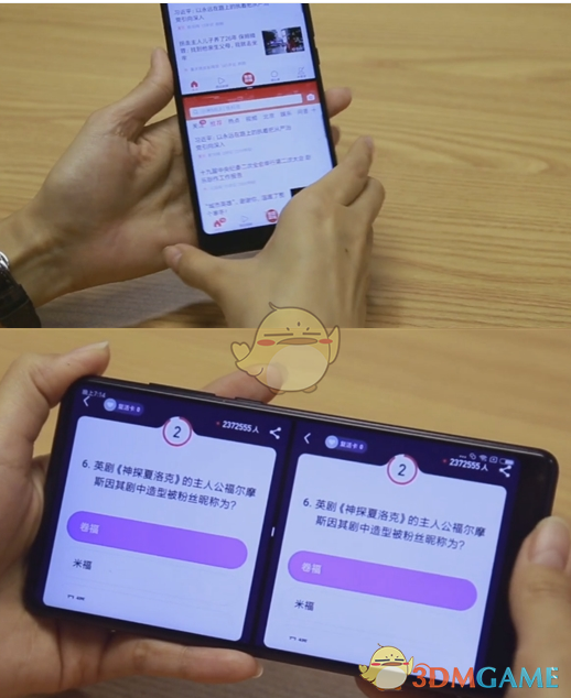 原来垃圾场决战不在垃圾场