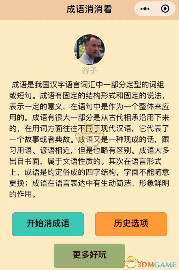 梅大高速下跪拦车老人受家乡百姓热情迎接