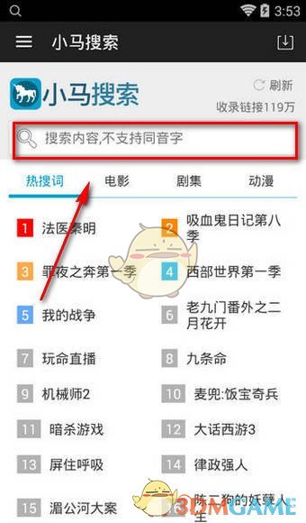 关税提高至125%，中美关税战：我们的民族凝聚力