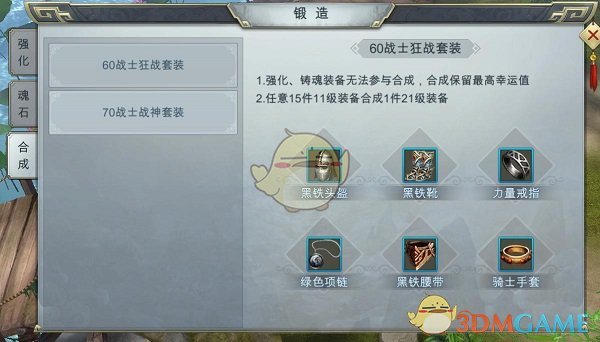 时代少年团棒球服