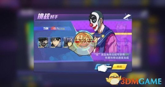 黄友政回应世界杯开门红