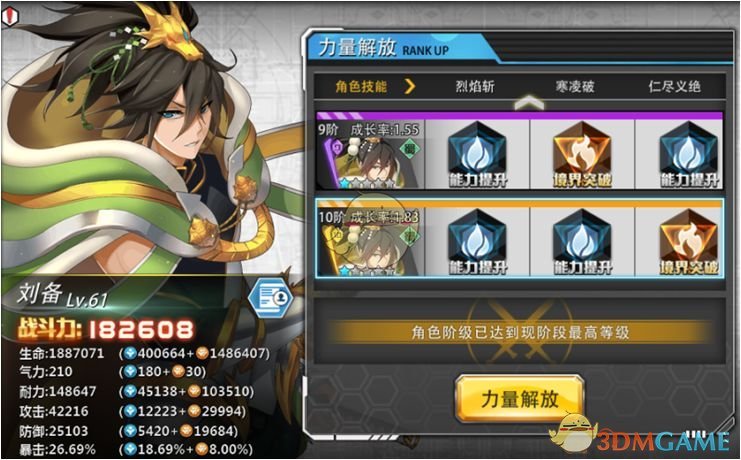 曝哪吒汽车APP断网