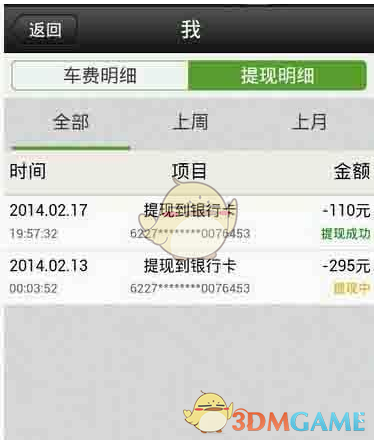 拉股价，封涨停……这两人操纵市场，被罚没4.6亿元