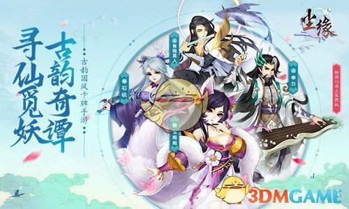 完美世界石昊火灵儿婚服