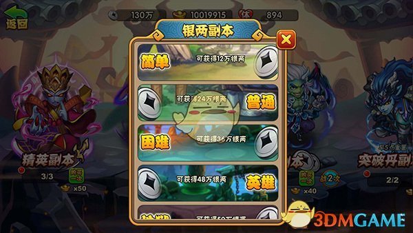 闪耀暖暖WAW漫展打卡
