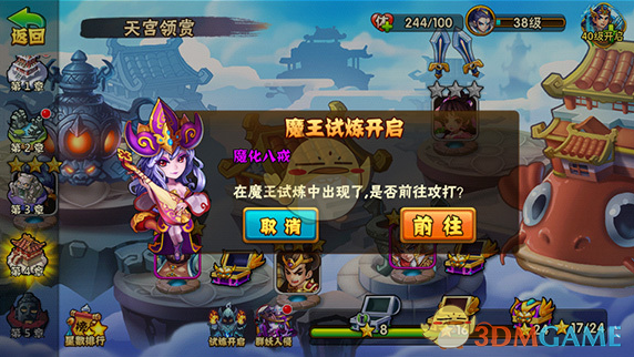 国乒男线群像