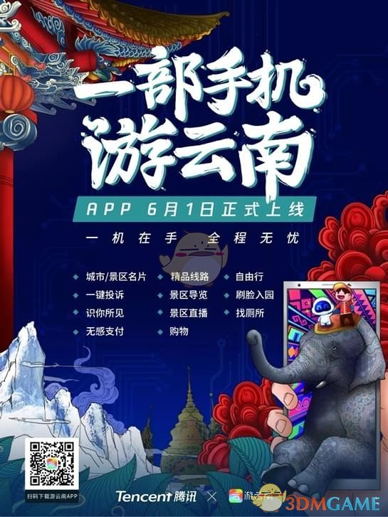 官方通报郑州夜市摊贩被收香烟事件