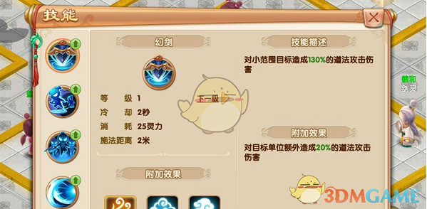 打篮球需要天赋吗？