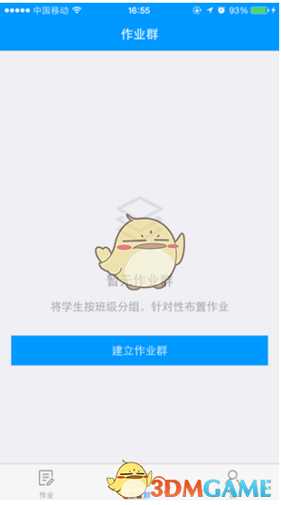 多地iPhone用户称遭盗刷，有人在凌晨出现7笔扣费！客服：账户或被盗，有机会找回