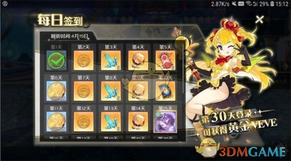 沈梦辰在巴黎被冻到过敏