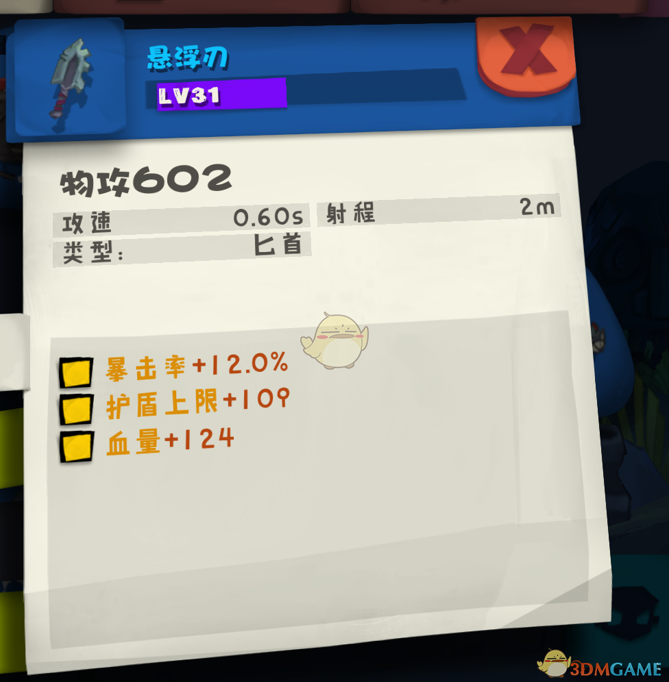 触目惊心！这6种“毒食”潜伏家里多年，擦亮双眼，别再买给家人吃