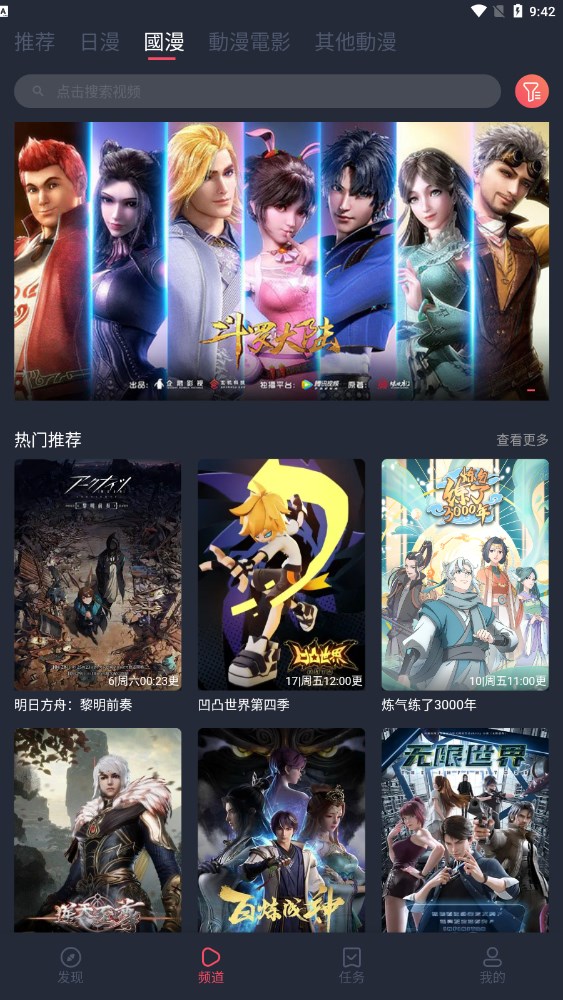 微博抽卡机