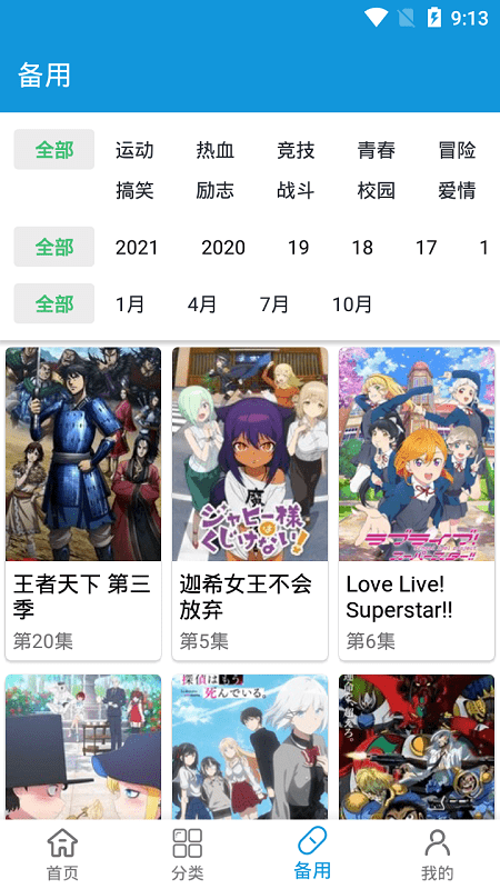 男子院墙外作画 花卉与墙绘完美融合