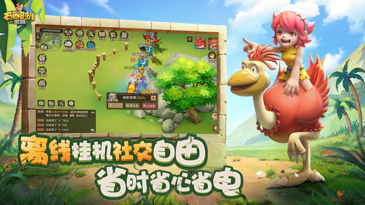 免写作业笑了就作废 学生憋笑