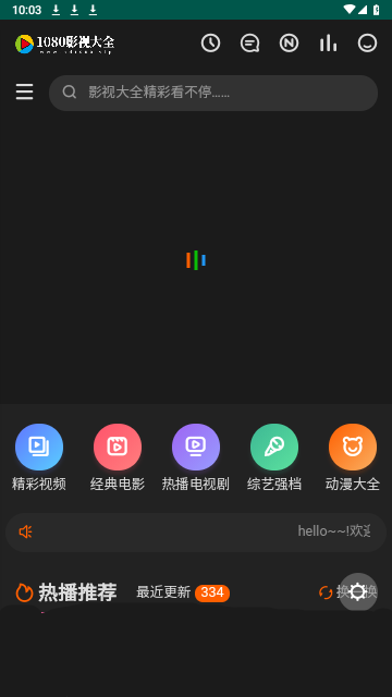 徐小明：周二操作策略(0121)