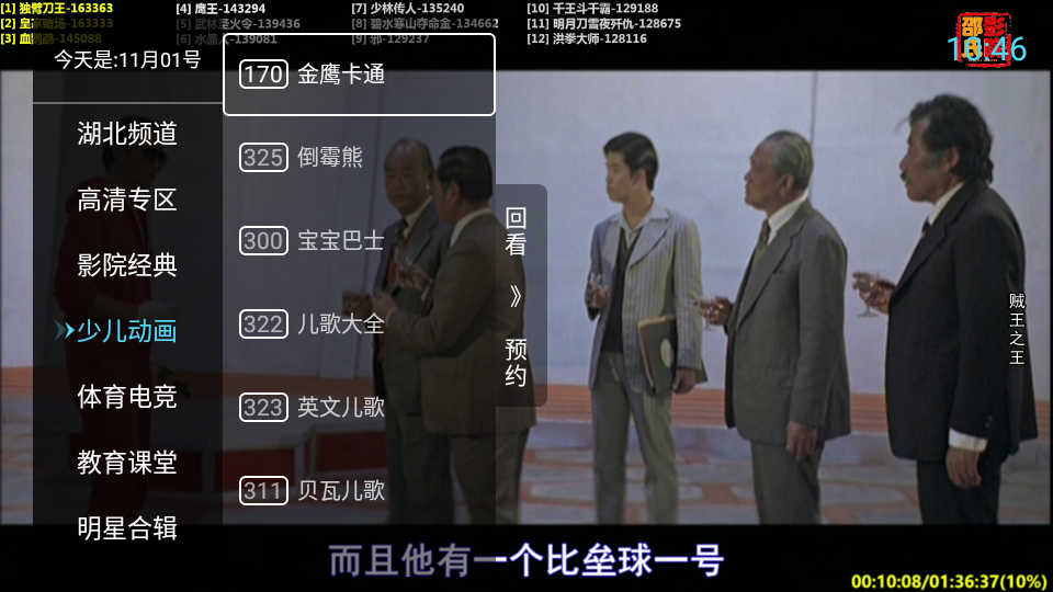 基德谈独行侠伤病满营