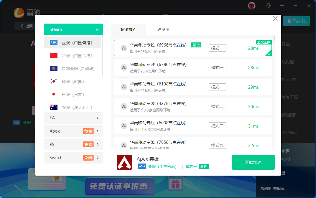 云顶之弈S10即将返场