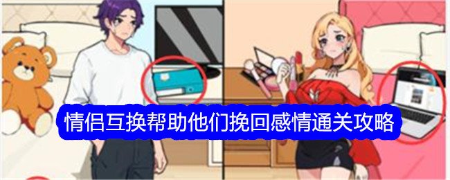 杨紫胡歌主演新剧《生命树》官宣