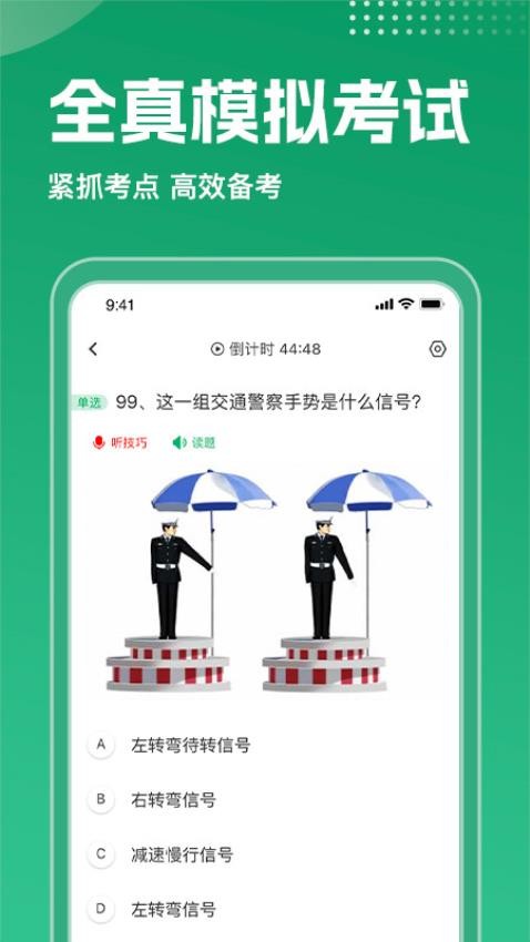 侯明昊古装