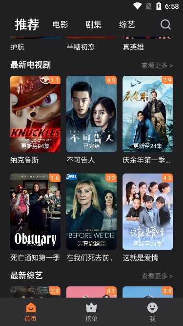 国青队友抢点球争吵？刘诚宇遭网暴后，王钰栋发声回应，太爷们了
