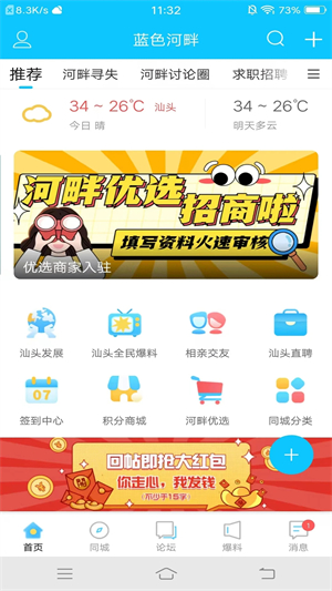 刘煜辉：上证指数上半年或就能突破去年高点