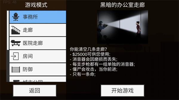 老人在成都居家4个月燃气费1.5万