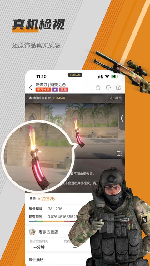 林昀儒视角下的樊振东