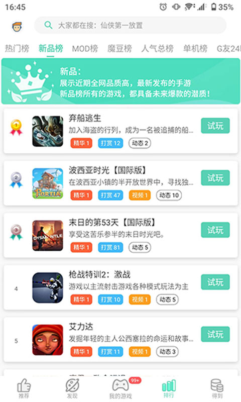 小女孩拿自家金饰去卖老板直接扣下