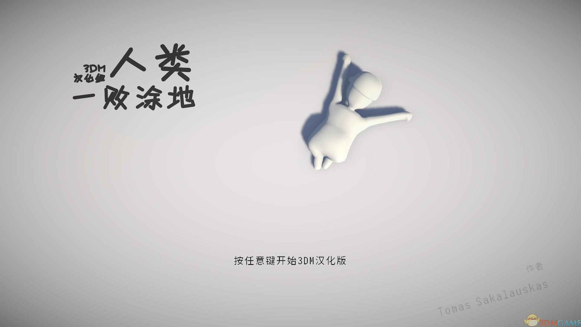 远隔万里的共同纪念