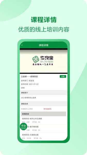 如何评价《哪吒之魔童闹海》里申公豹父亲申正道的法力值？